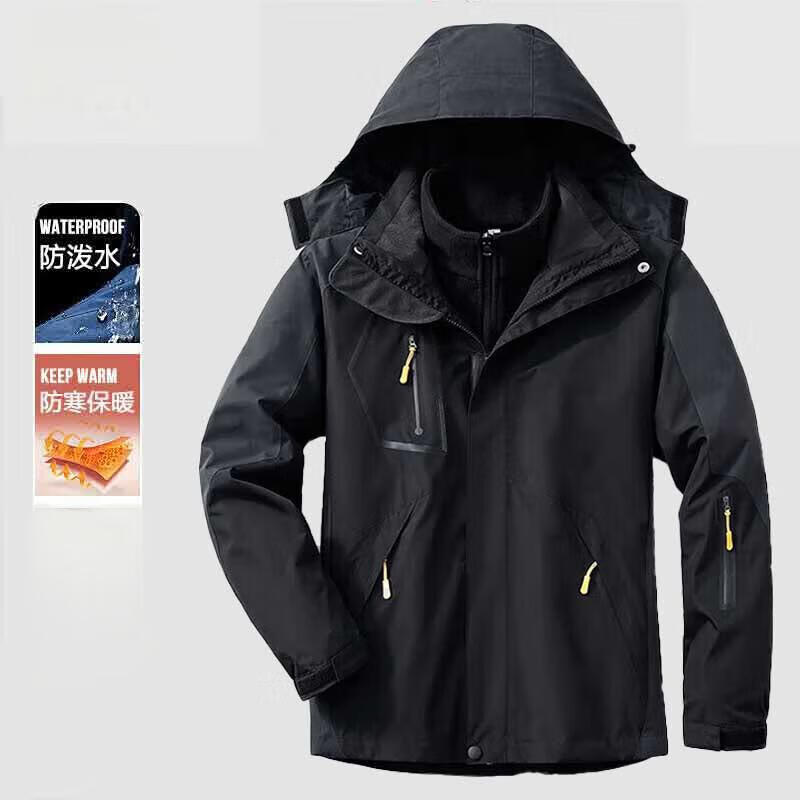 Weierdun 3-in-1 Outdoor Windproof Warm Jacket
