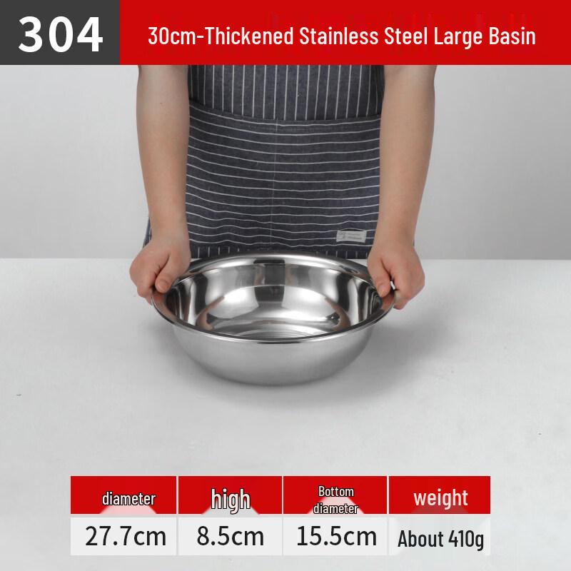 Thickened 304 Stainless Steel Multi-Purpose Deep Basin