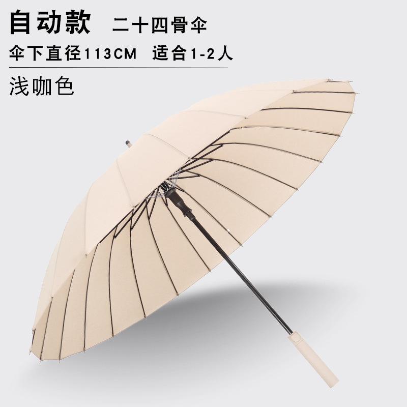 Super Large 24-bone Double Long-handled Umbrella, Windproof, Large Number of Straight Rod Advertising, Large Number of Umbrellas.