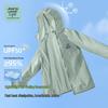 JEANSWEST LIFE Men's Ice-Feel UPF50+ Sun Protection Hoodie