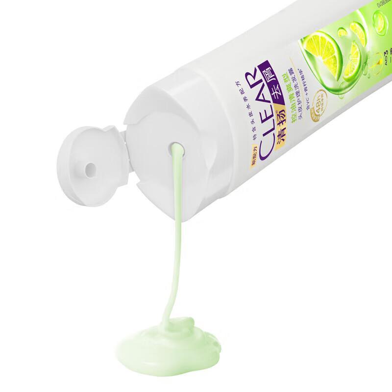 Clear Ice Cool Anti-Dandruff Oil Control Shampoo Set