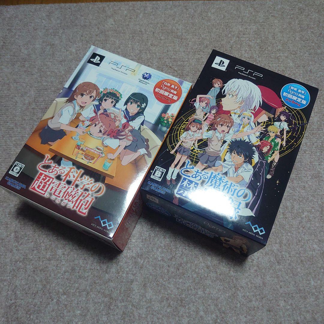 

[USED] Two PSP games from the Toaru series (first limited edition) with figures