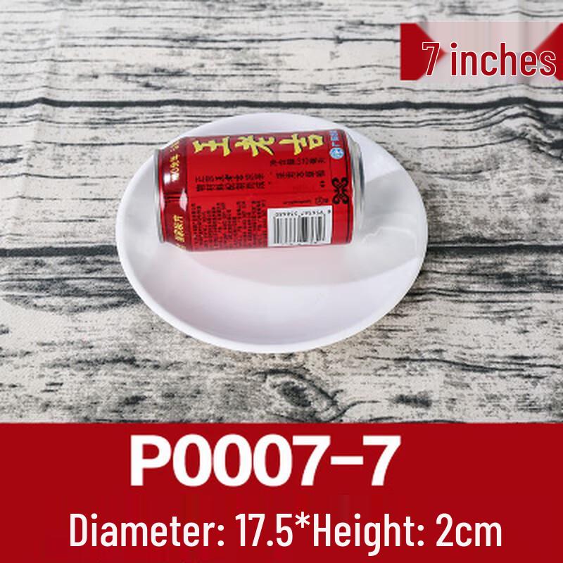 

White Melamine Round Flat Plate