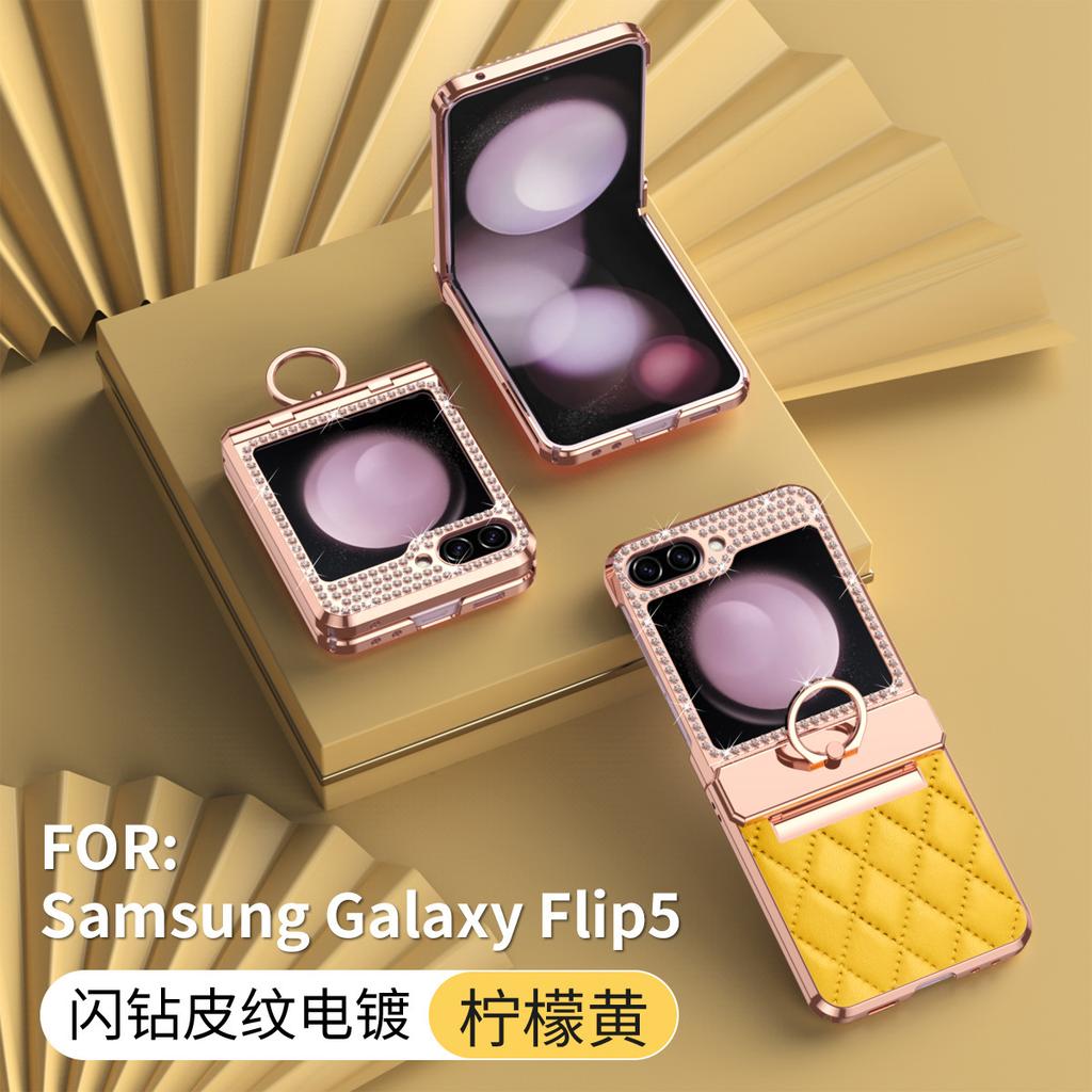 Anwendbar für Samsung Z Flip1/1/1/1 Handyhülle All-inclusive Scharnierring Kristall Diamant Glitzerpulver Kleiner Duftiger Wind Schutzhülle