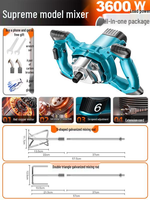 Industrial Handheld Electric Mixer CN plug (adapter included)