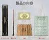 Harry Potter Magic Wand Costume Magic Harry Potter Steel High Precision Magic Case Included [Meccol] Wand, Set, Accessories, Props, Wand, Built-in