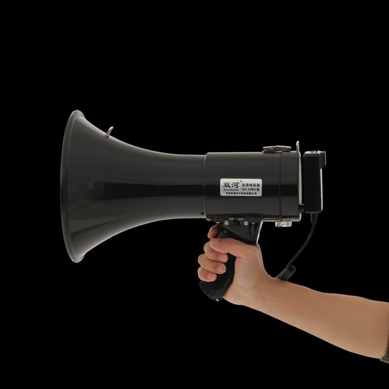 Shuanghe Handheld Megaphone
