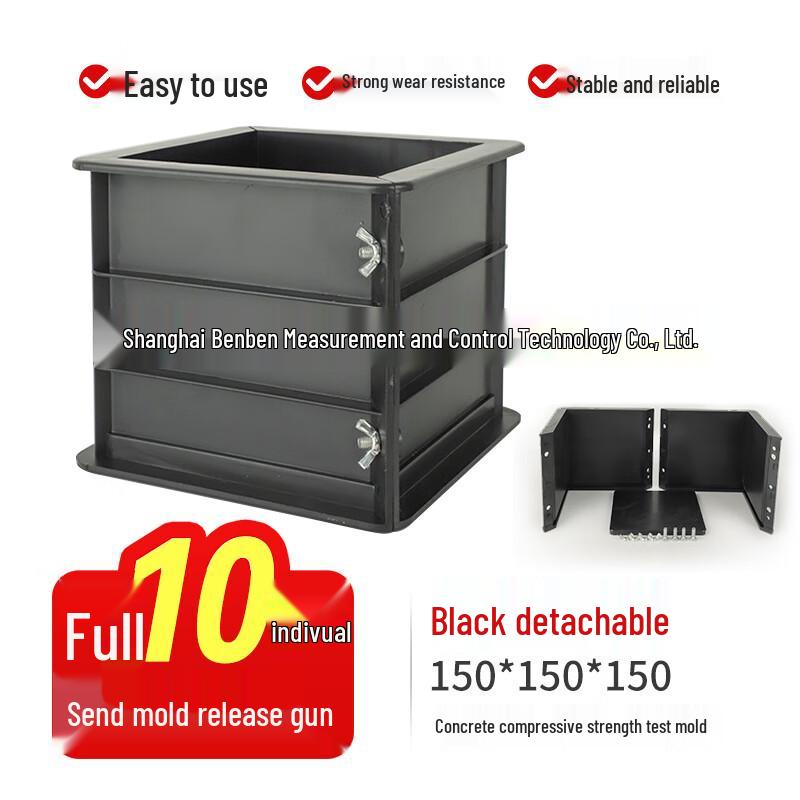 Benge Concrete Test Molds for Compression & Elasticity (CN version)