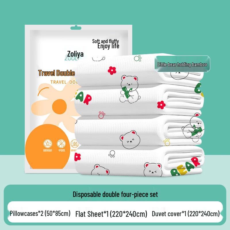 Xuan Yong Disposable 4-Piece Double Bedding Set