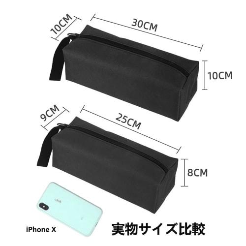 SZBRSKJ Tool Pouch, Small Tool Bag, Set of 2, Tool Bag, Work Tool Bag, Screwdriver Storage Case, Motorcycle Tool Bag with Handle, Multifunctional, In-