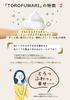 use by everyone from babies to Acne Facial Cleanser facial cleanser made from Made in Japan Sensitive skin Foam facial cleanser Acne care facial