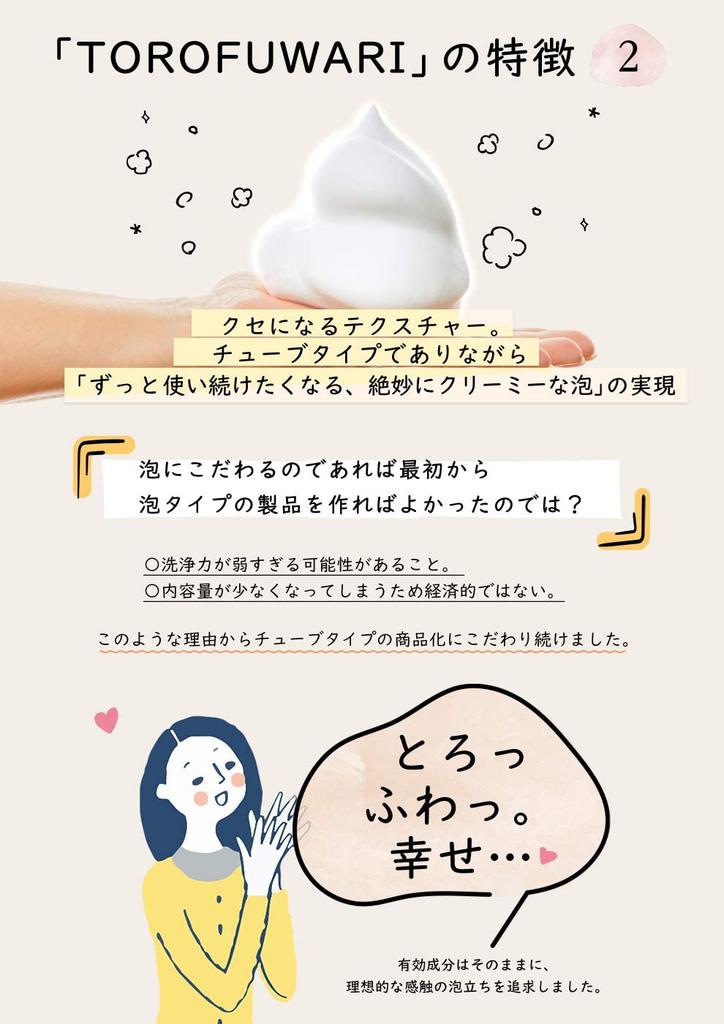 use by everyone from babies to Acne Facial Cleanser facial cleanser made from Made in Japan Sensitive skin Foam facial cleanser Acne care facial