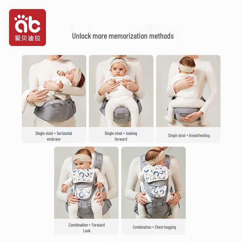 Aibedila Multi-functional Baby Carrier Hipseat