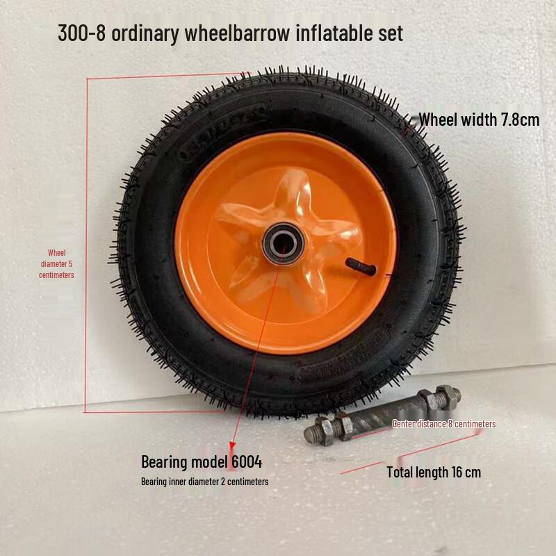 Qingwa Wheelbarrow Inflatable Tire Set with Axle