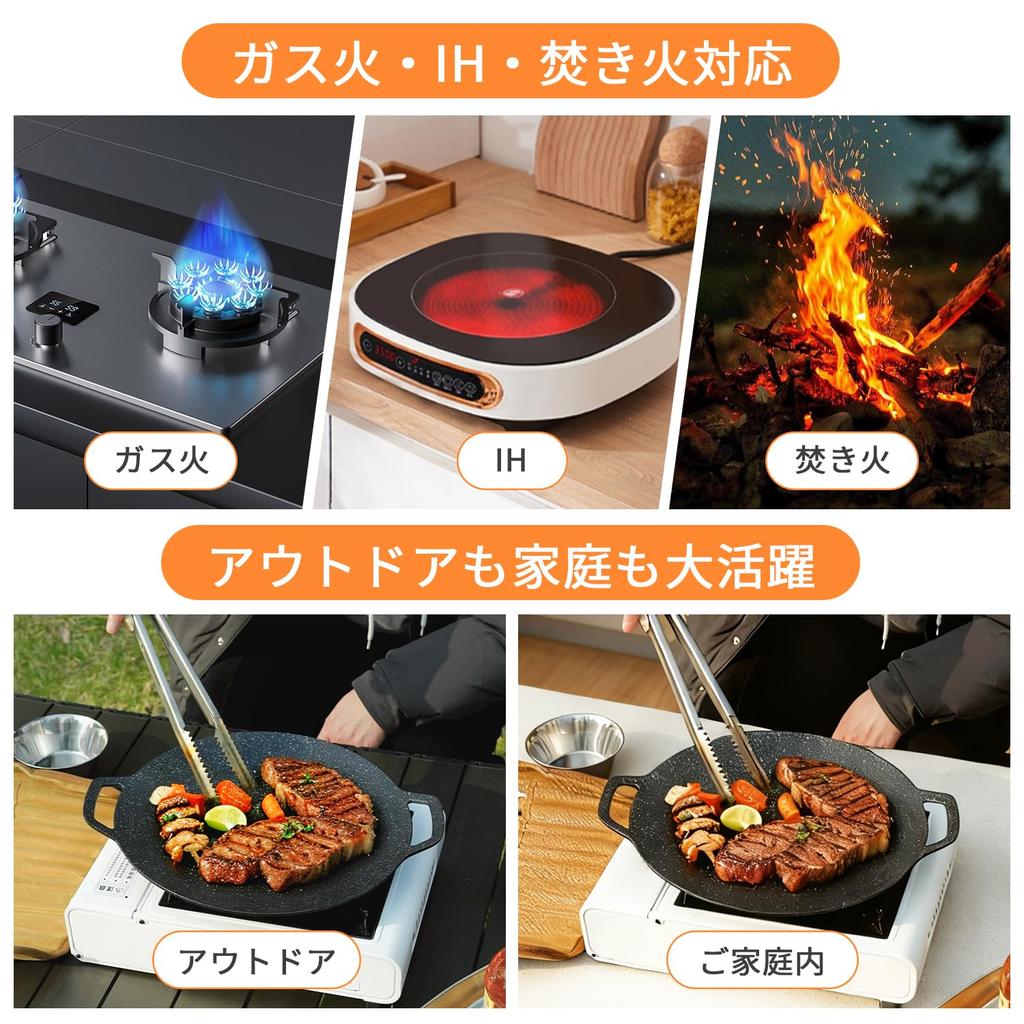 GFUN Multi Griddle 30cm Grilling Plate - Suitable for Direct Flame, Gas, and Induction Cooktops - Lightweight, No Seasoning Required, Easy To Clean, G