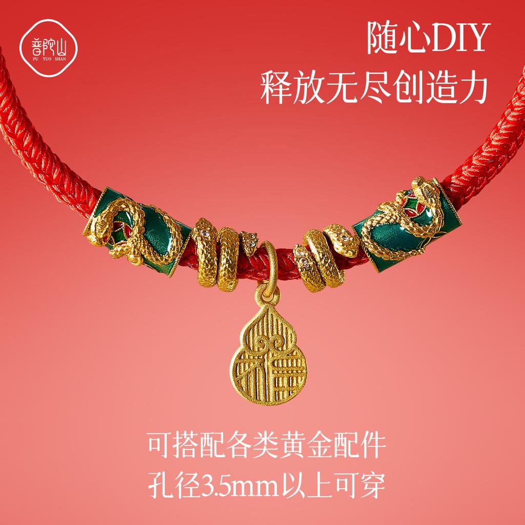 Mount Putuo2026Roter Schnur-Armband Tai Sui, Roter Schnur-Armband für das Sternzeichen für Männer und Frauen, Geflochtenes Seil Geschenk