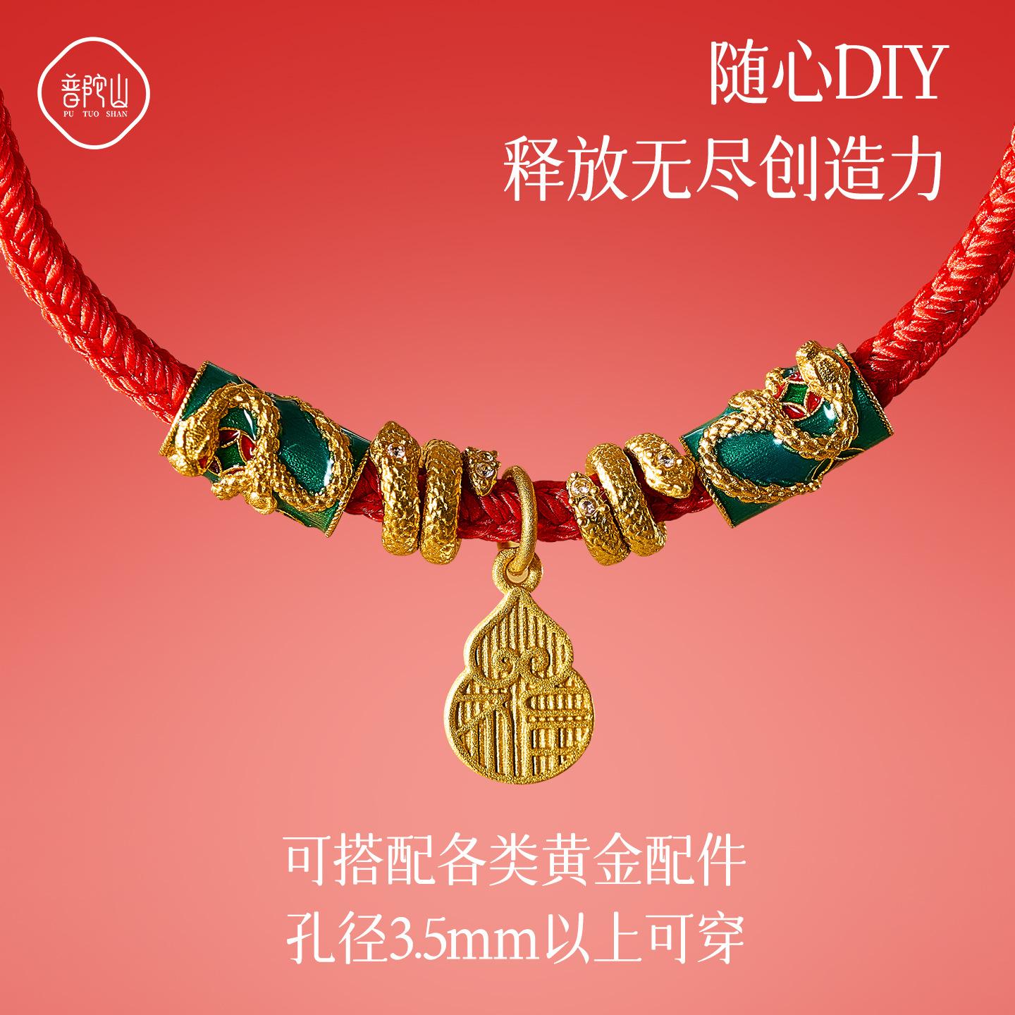 

Mount Putuo2026Tai Sui Red String Bracelet, Zodiac Red String Bracelet for Men and Women, Woven Rope Gift 【Wearable3mm Accessorie