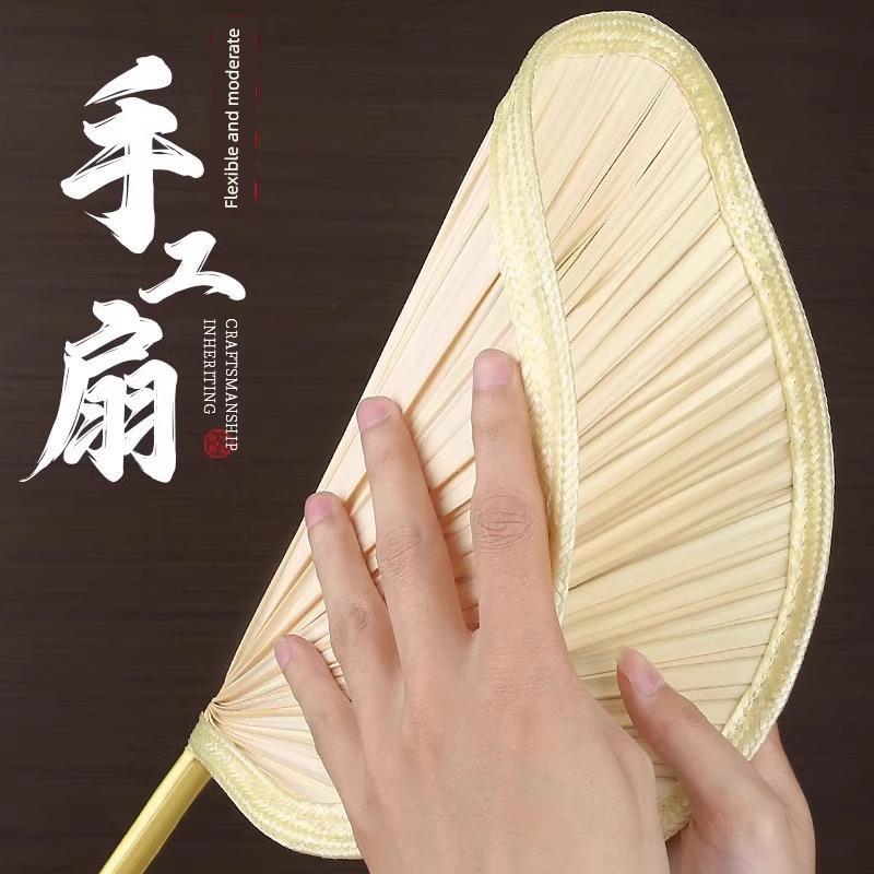 Large Traditional Palm Leaf Fan, Handmade Banana Leaf Fan for Dance, Children's Ancient Style Baby Fan, Fan Surface Weaving Art