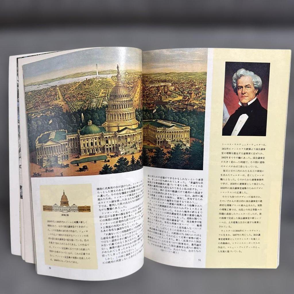 [USED] We the People United States Congressional Office