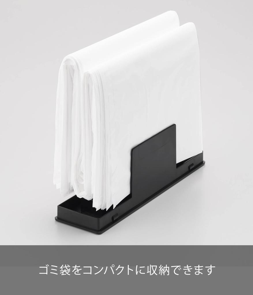 Yamazaki Magnetic Trash Bag Storage W24 x x Tower Floating Storage Easy 10665 Holder, 45L, Black, D6.7 H21.4cm, Series, Storage, Case, One-Handed