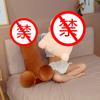 Japanese Prayer Long Penis Plush Toy Pinch Throw Pillow Boyfriend Long Spoof Sand Sculpture Gift Tricky Doll