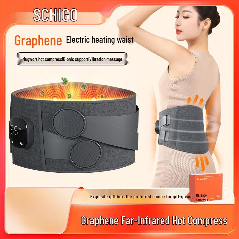 

Chigo Heated Waist Massager Belt Flagship Edition