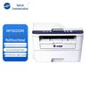 Guangdiantong Domestic Secure A4 Printers & MFPs CN Plug (adapter Included)