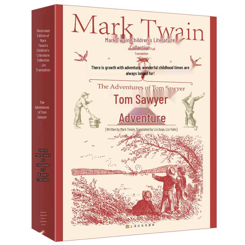 Award-Winning & Classic Children's Literature Collection