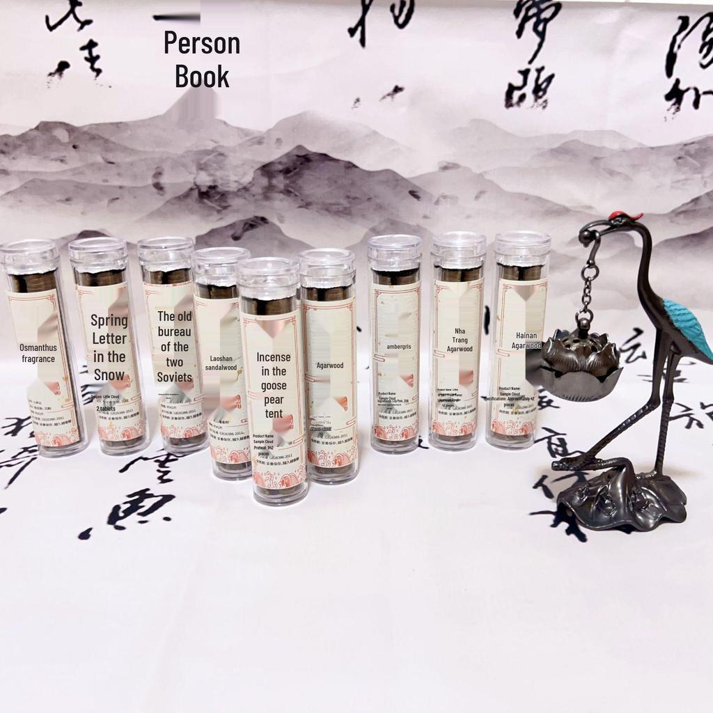 Auspicious Cloud Natural Bedtime Incense Coils - Goose Pear & Pine Cone Scent