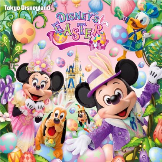 

Tokyo Disney Easter Disneyland(R)