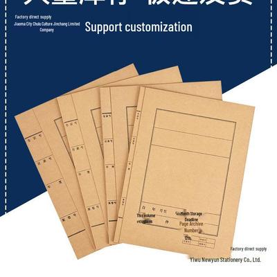 50 A4 Kraft Paper Document Archive File Folder Covers for Storage and Binding