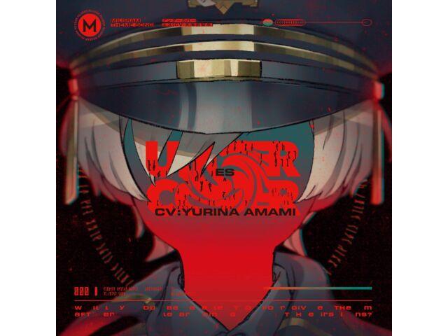 

MILGRAM Undercover Макси-сингл CD UICZ-5133 Медиа-микс новый проект MILGRAM