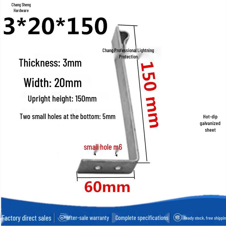 Galvanized L-Shaped Lightning Protection Bracket with Fishtail Clip