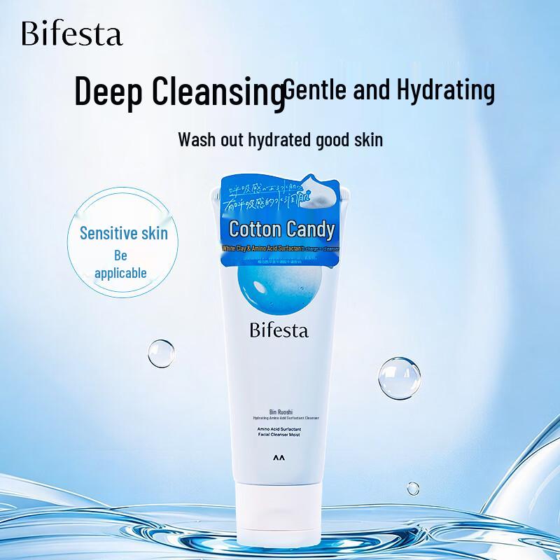 Bifesta Hydrating Amino Acid Face Wash