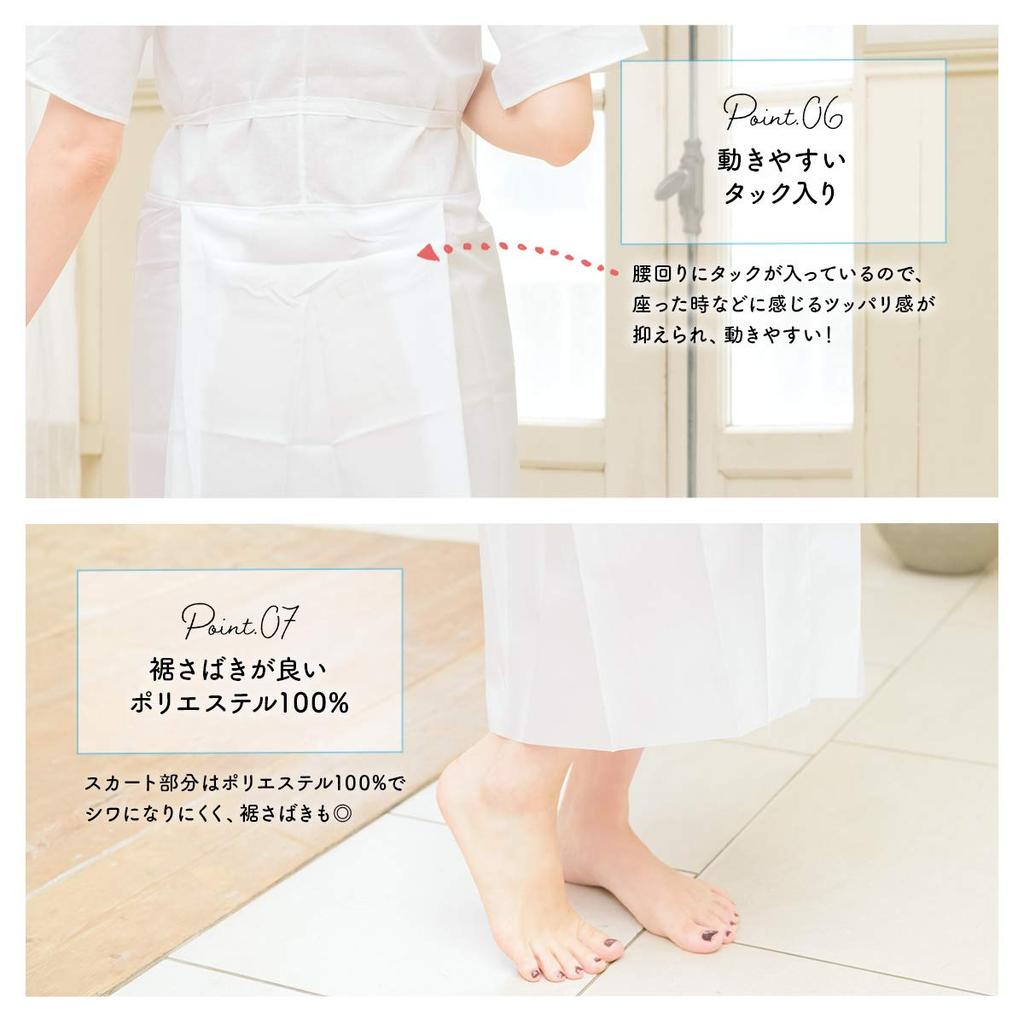[SOUBIEN] (Soubien) One-piece Kimono UndergarmentSlip, One-piece, for Women, with Straight Sleeves, White, All Seasons, Kimono Slip, Undergarment,