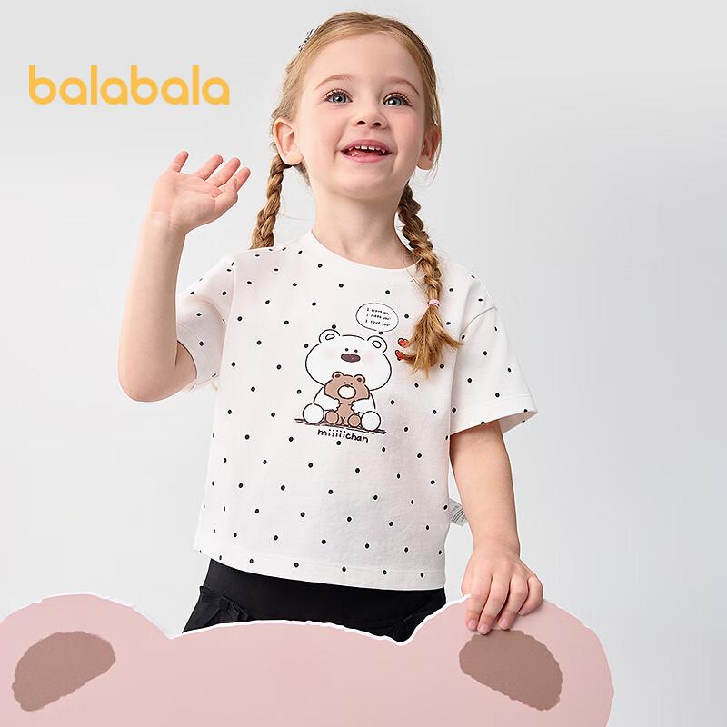 Balabala Baby Girls' Cute Bear Short Sleeve T-shirt