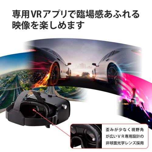 ELECOM VR Goggles pro smartphony, kompatibilní s brýlemi, nastavitelná šířka očí, nastavitelné ostření, 4,8-7 palců, kompatibilní s iPhone a Android,