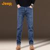 Jeep Men's Straight-Leg Stretch Denim Jeans