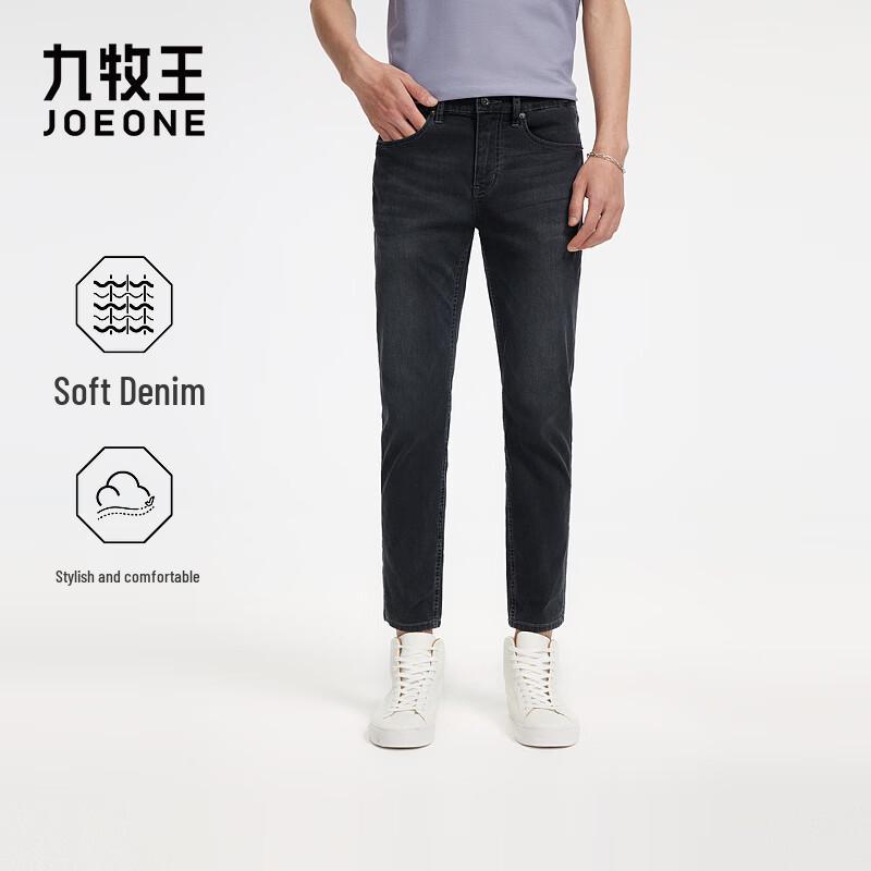 JOEONE Men s Slim Fit Denim Jeans 33