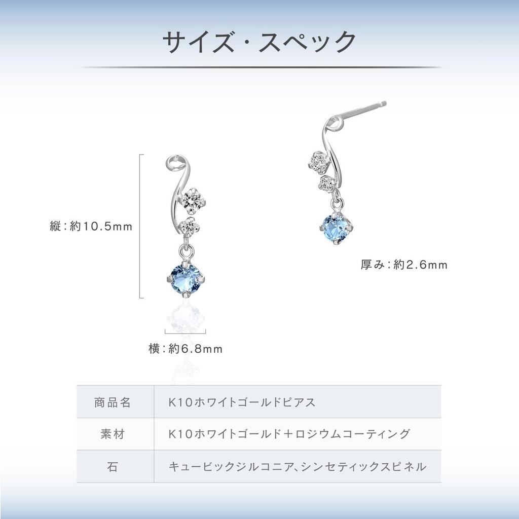 CANAL 4℃ K10 White Gold Blue Stone Drop Earrings