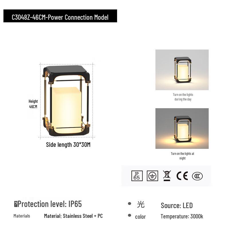 UOSU Outdoor Lawn & Garden Lamp