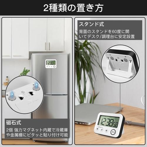 3-in-1 Multifunction Timer with Large Display, 12/24 Hour Digital Clock and Kitchen Alarm, Magnetic and Stand Mount, Silent Light/Sound Alarm Switch,