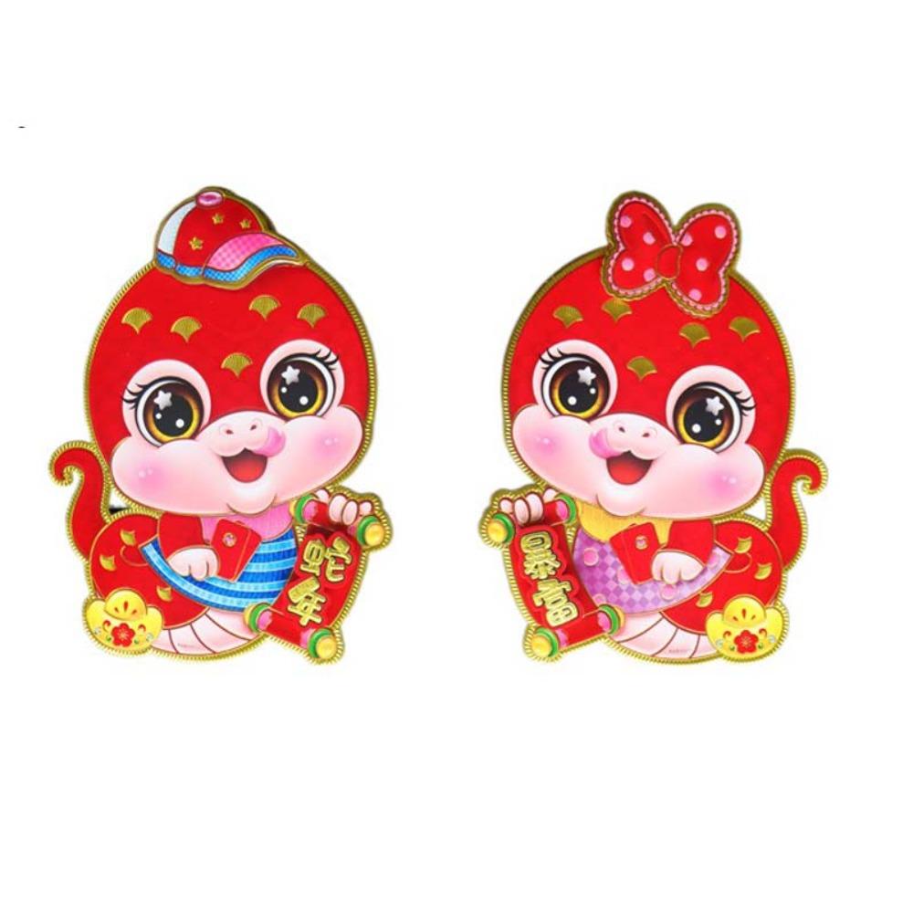 1 Pair Glitter Zodiac Snake Door Sticker 3D Couplet Spring Festival Windows Decal  Shopping Mall