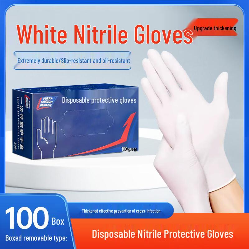 

Yulong Disposable Nitrile Mechanic Gloves