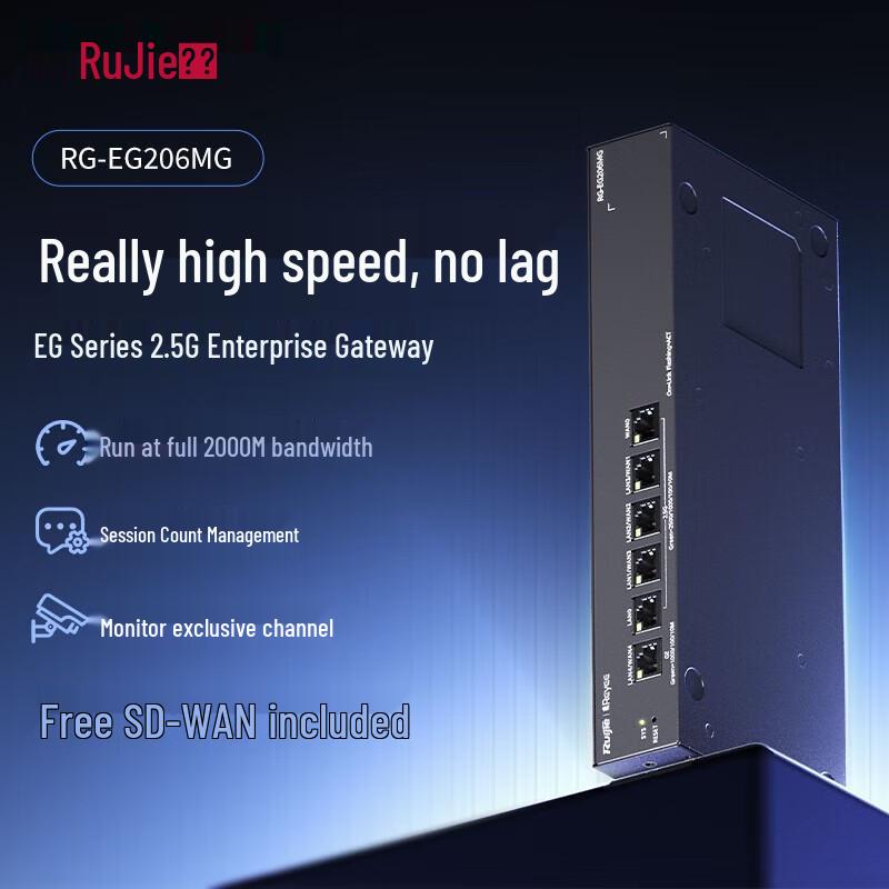 

Ruijie RG-EG206MG 6-Port 2.5G Gateway Router