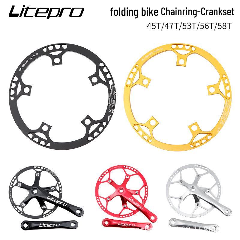 Litepro Folding Bike Crankset with Round Chainrings: 45T, 47T, 53T, 56T, 58T - Square Hole Design