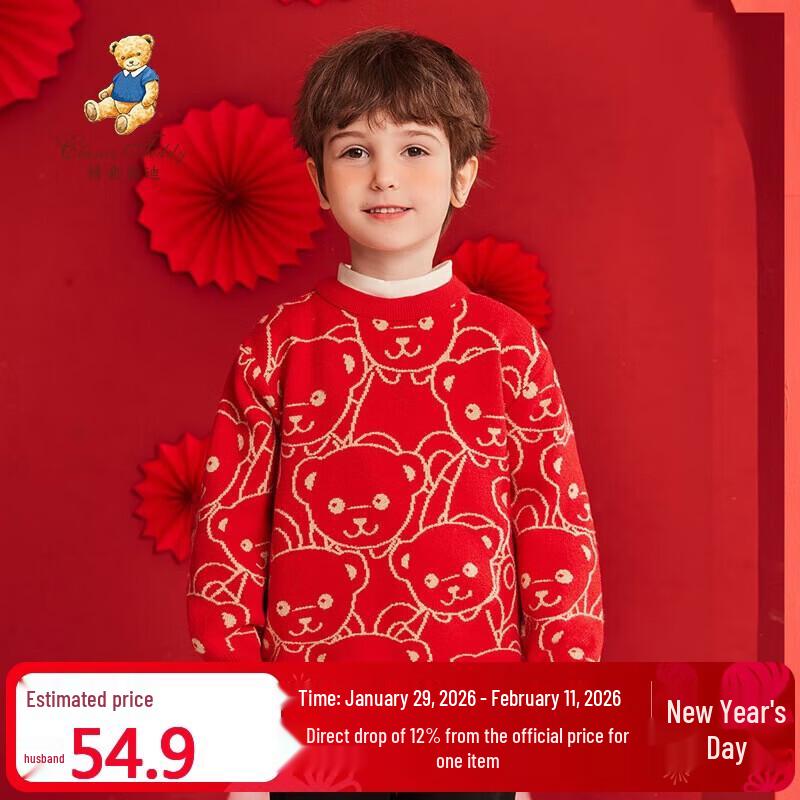 

Classic Teddy Boys Festive Thick Warm Sweater 110