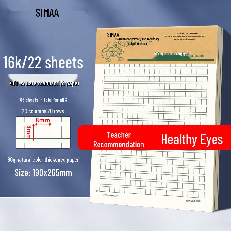SIMAA Student Practice & Composition Paper