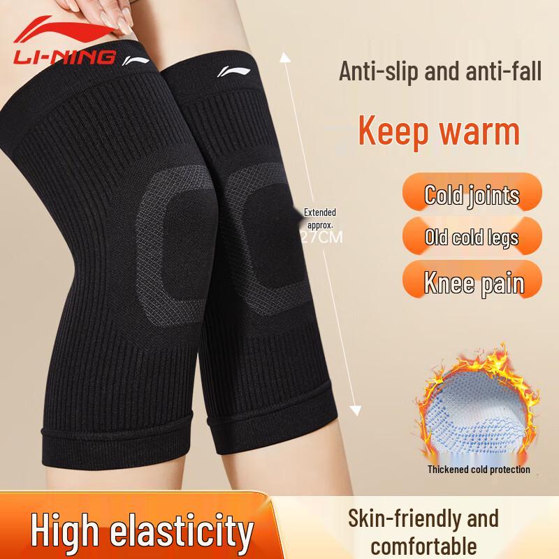 LI-NING Warm Compression Knee Support L