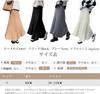 NONELECEDOLE Knit Pleated Elastic Perfect for and Winter Women's Skirt, Thick, A-Line, Slimming, High-Waisted, Waist, Cute, Commuting, Fall,